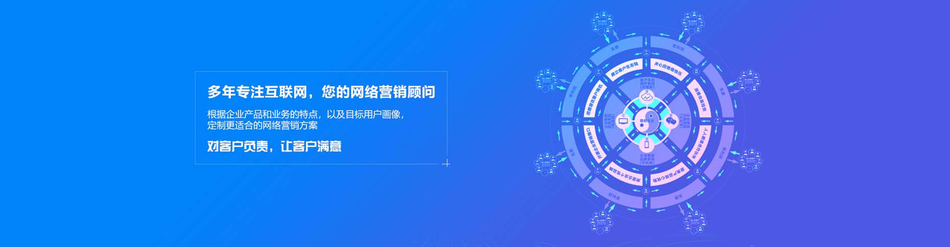 天全百度包年竞价