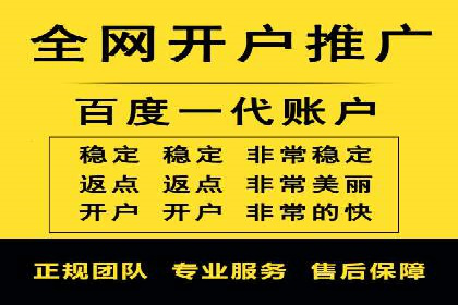 案例解析：信息流广告投放效果监控